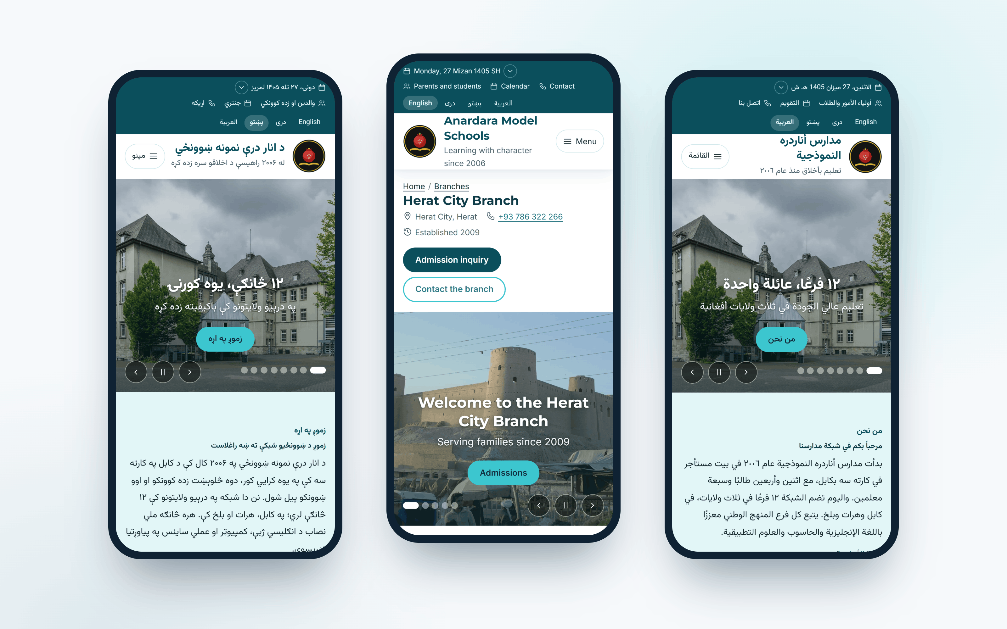 Screenshot 5 of School Website – Multi-Branch & Multilingual